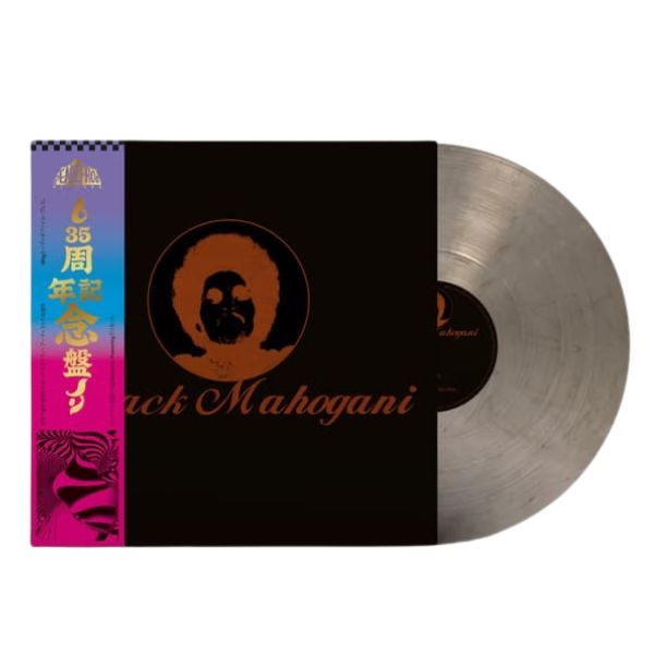 Moodymann- Black Mahogani 3LP Vinyl Records