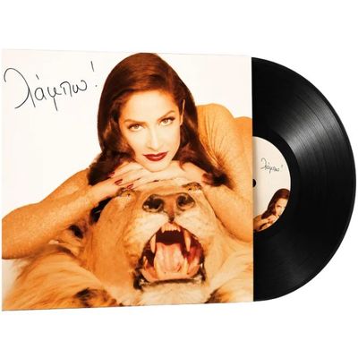 Άννα Βίσση - Λάμπω! LP Vinyl Record