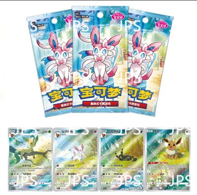 [PRE ORDER] GEM PACK VOL. 2 booster box