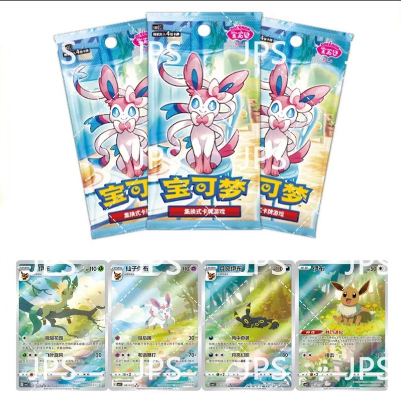 [PRE ORDER] GEM PACK VOL. 2 booster box