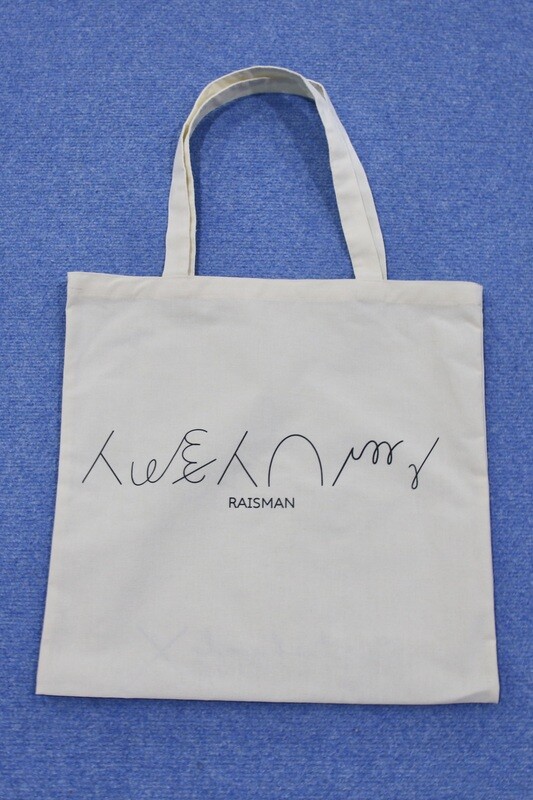 Tote Bag - Raisman