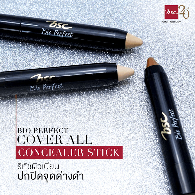BSC BIO PERFECT COVER ALL CONCEALER STICK