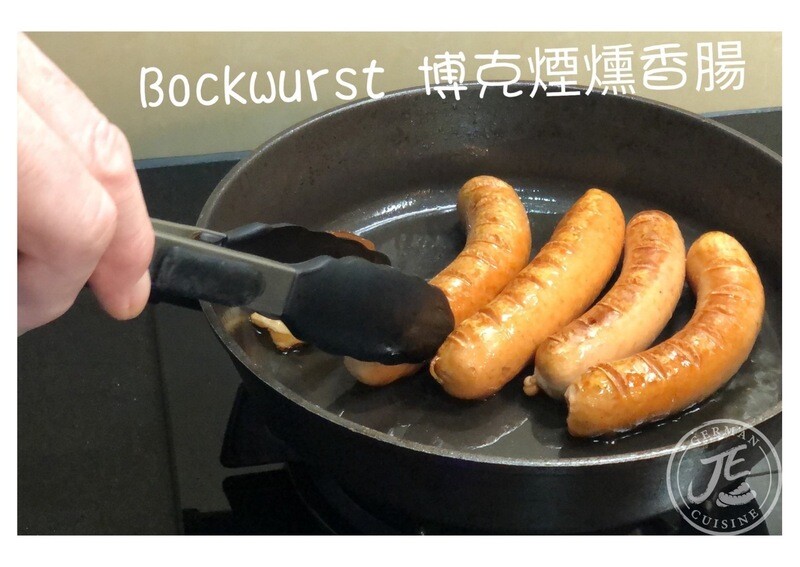 Bockwurst / Bockwurst / 博克煙燻香腸 380g / 4 piece