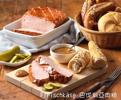 Fleischkäse / Pork Meatloaf / 巴伐利亞肉排
