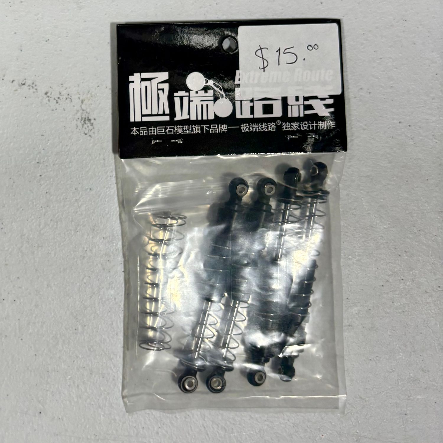Extreme Route 90mm Shocks (set of 4)