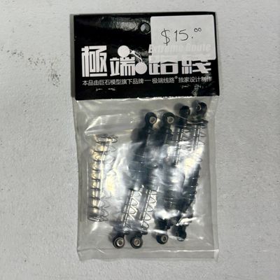 Extreme Route 90mm Shocks (set of 4)