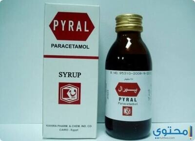 Pyral
