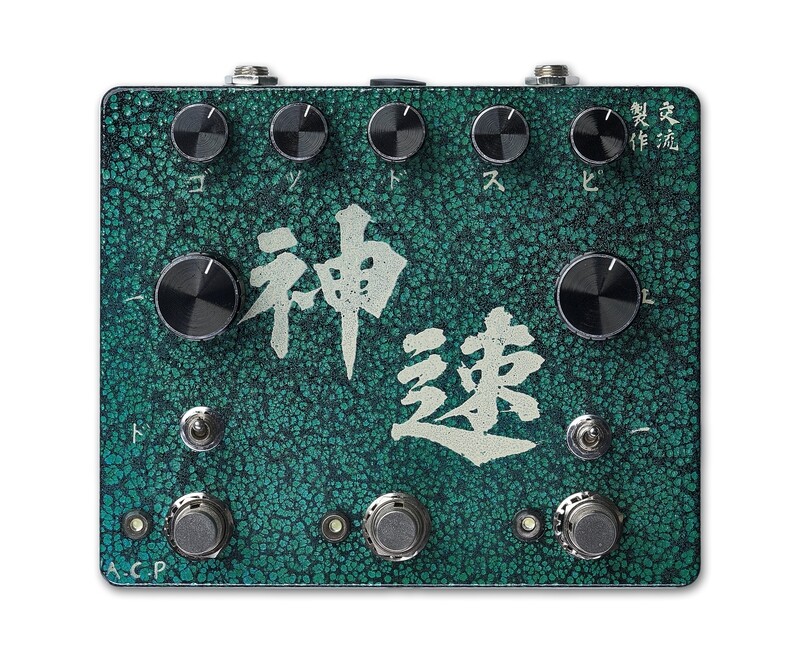 A.C.P 神速 Godspeed ゴッド・スピード Noise Device