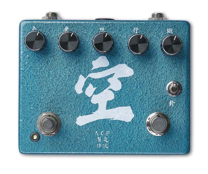 A.C.P 空 Śūnyatā शून्यता Shimmer &amp; Plate reverb V2
