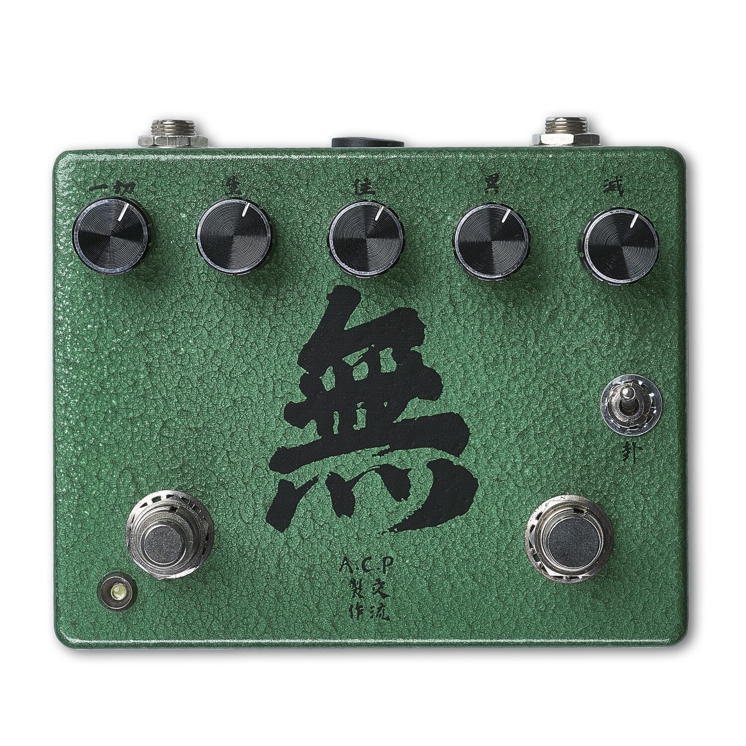 A.C.P 無 अनित्य，Anitya. Tape Echo Delay with Spring Reverb V2