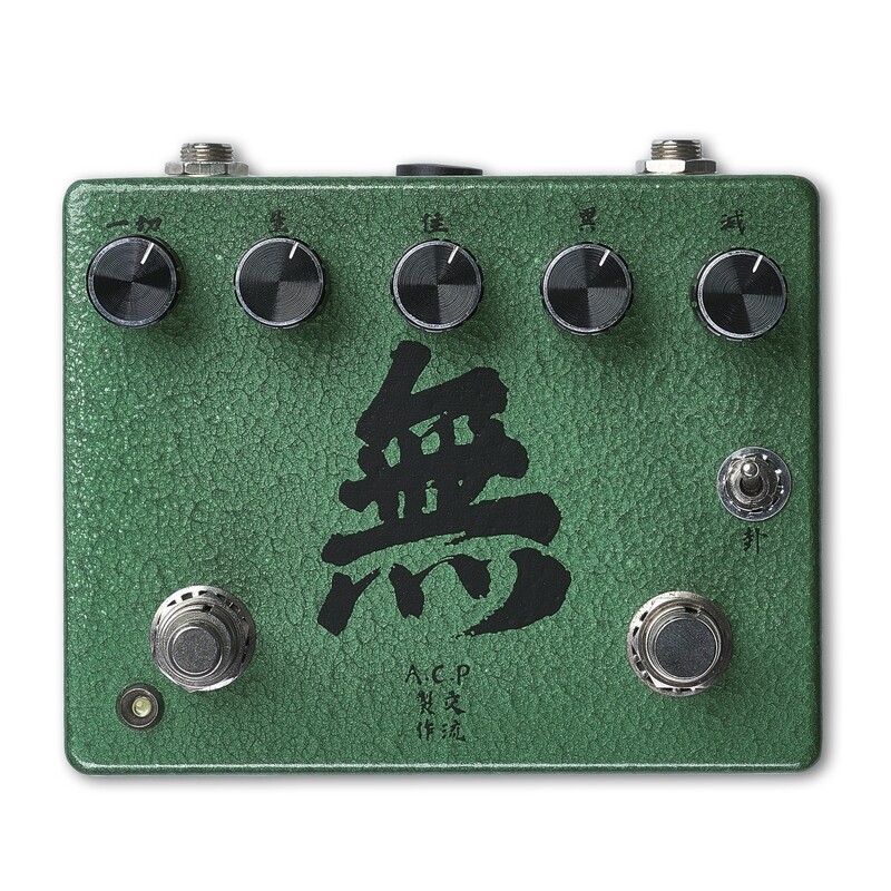 A.C.P 無 अनित्य，Anitya. Tape Echo Delay with Spring Reverb V2