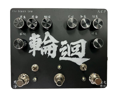 CMATMods Black Plague Distortion(生産終了レア) CMATMods Black Plague Distortion(生産終了レア)