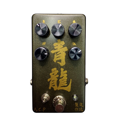 A.C.P 青龍 Azure Dragon Reverb with Digital Overdrive