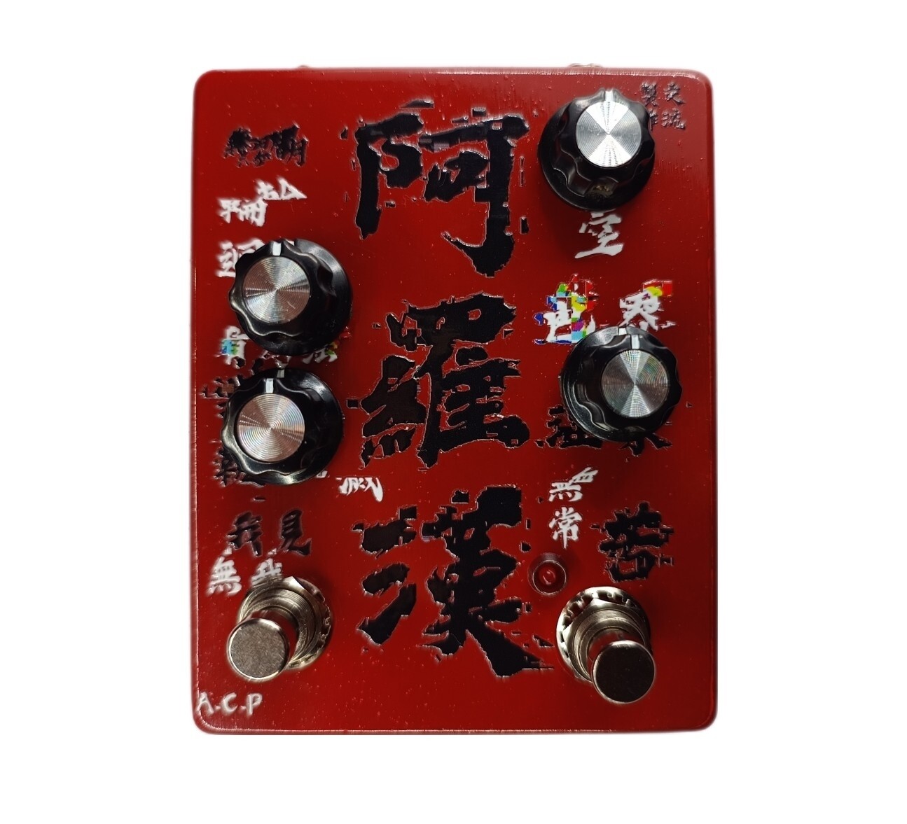 A.C.P 阿羅漢 अर्हत् Arhat Fuzz