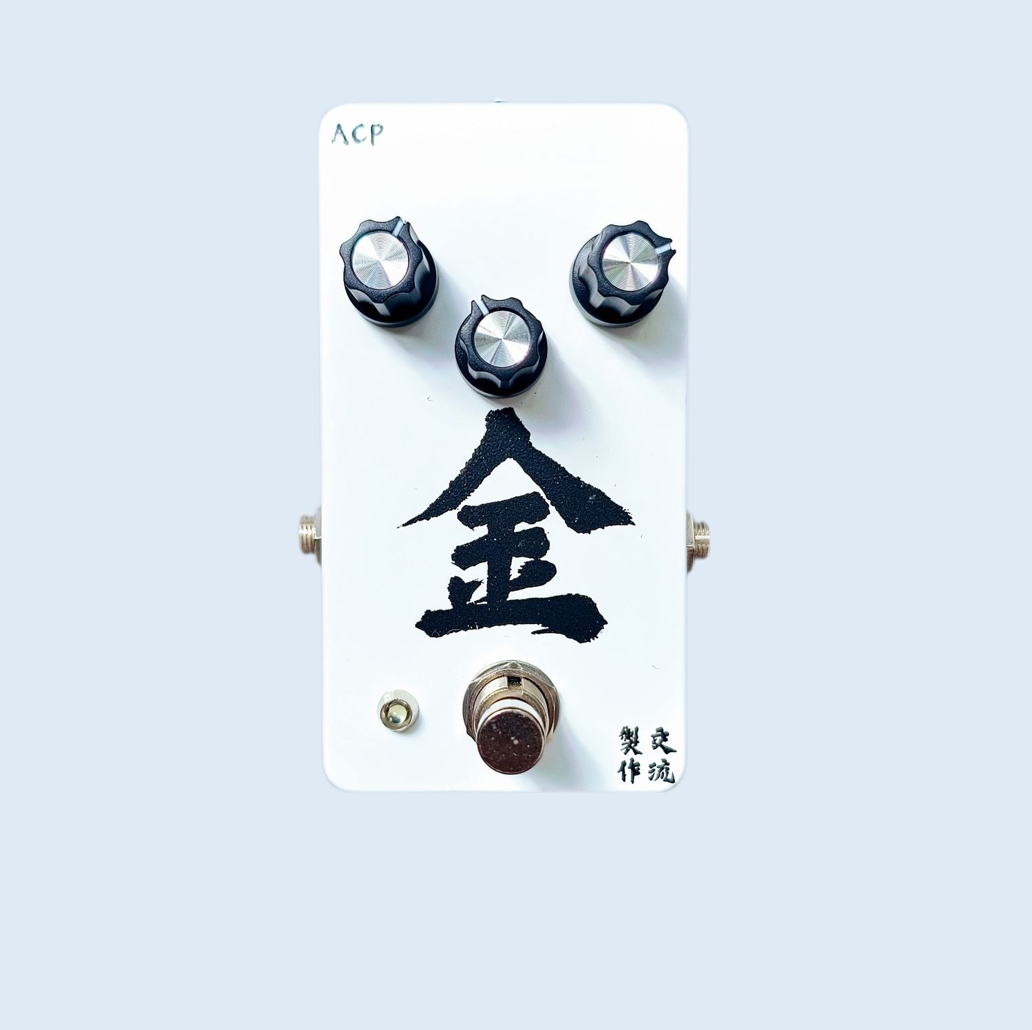 A.C.P 金 Metal Fuzz