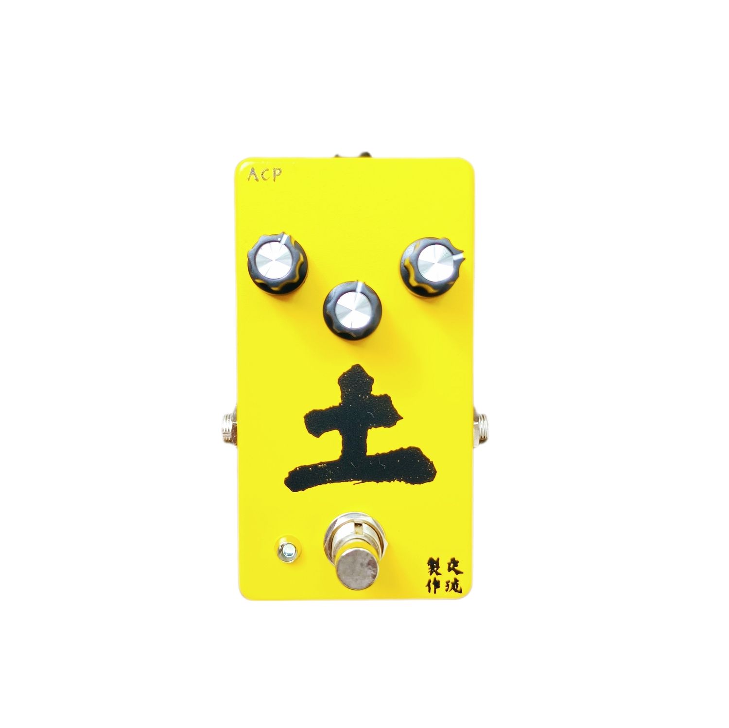 A.C.P 土 Earth Overdrive