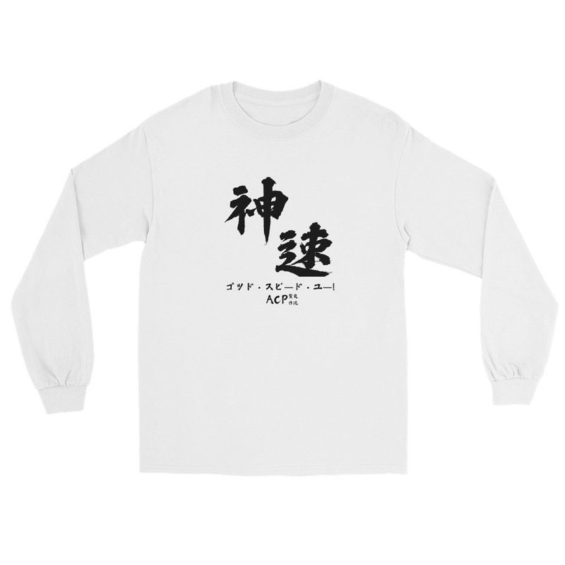 神速 Godspeed ゴッド・スピード Noise Device Long Sleeve Shirt