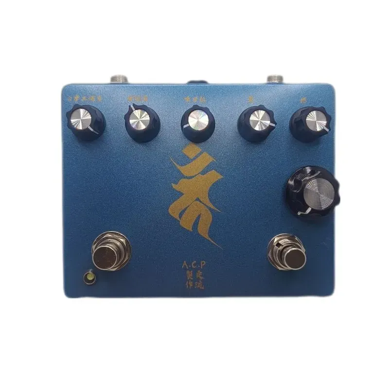 A.C.P 撼 हां Hāṃ Multidimensional Reverb