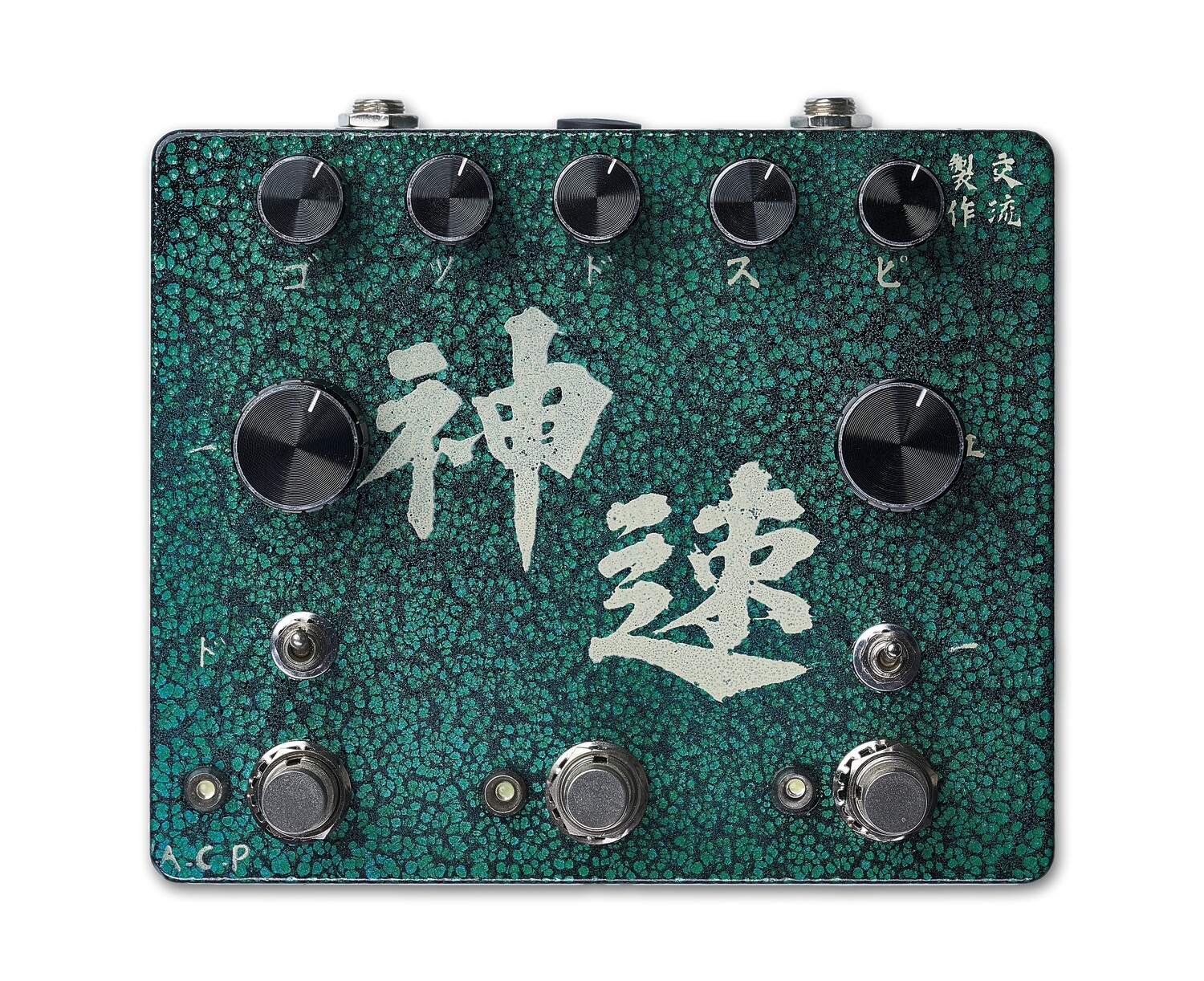 reverb delay phase distortion guitar pedal god speed you black emperor 