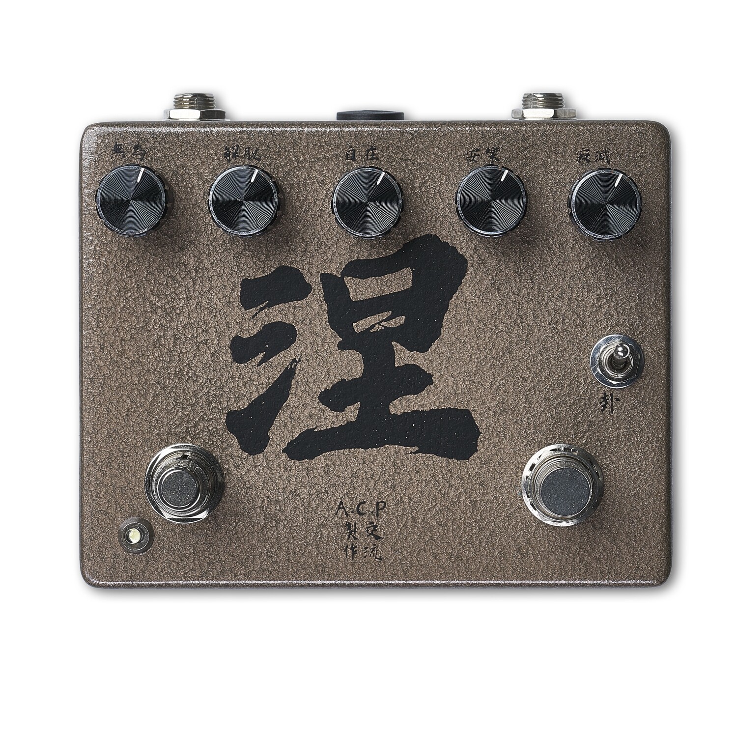 tremolo delay vibrato chorus guitar pedal
