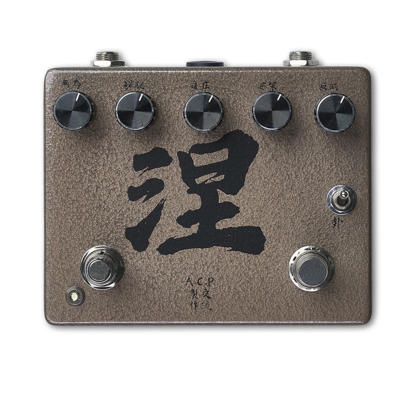 tremolo delay vibrato chorus guitar pedal
