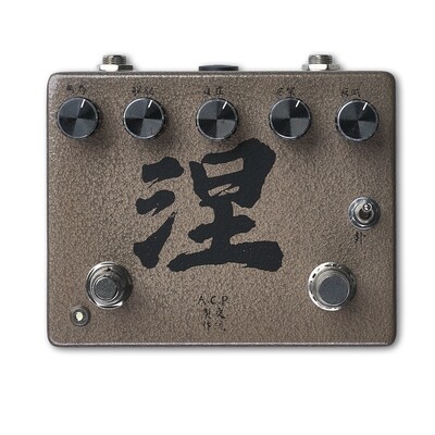 tremolo delay vibrato chorus guitar pedal