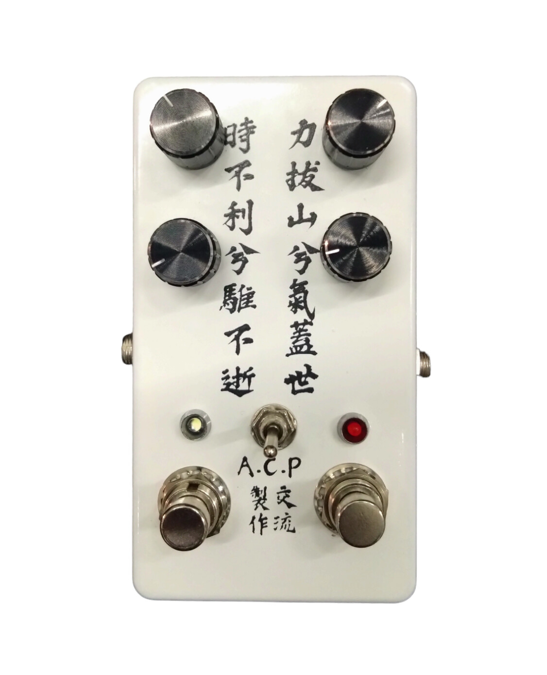 overdrive clean boost distortion guitar pedal feedback loop