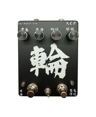 reverse delay modulation delay tape echo delay