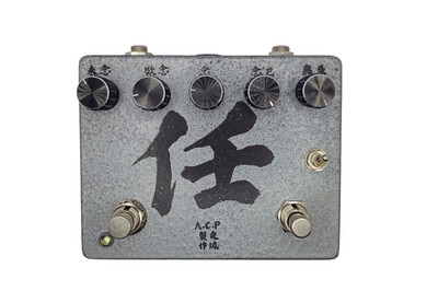 ring modulation reverb pitch shift guitar pedal