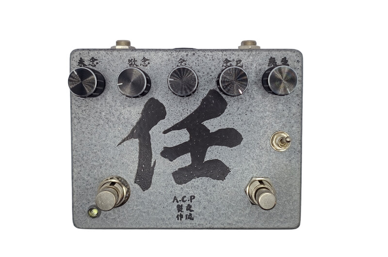 ring modulation reverb pitch shift guitar pedal