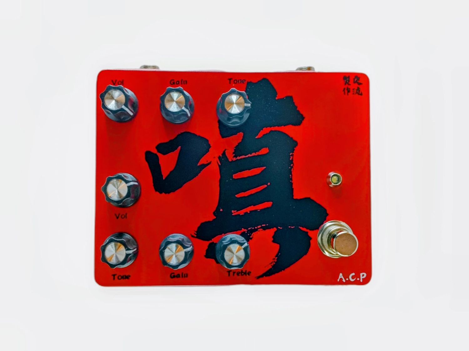 A.C.P 嗔 द्वेष Dveṣa Tube Distortion