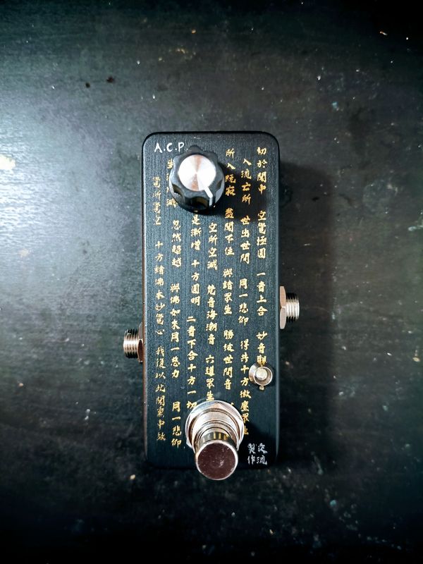 VIMALA 離塵  JAN 6418 Micro-Tube Booster
