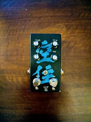 Vihāra 空住 – Ambient Reverb, Delay with Freeze