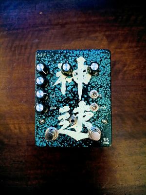 A.C.P Godspeed ゴッド・スピード・神速 V2 Noise Device