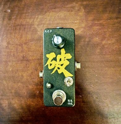Pralaya 破 Distortion with Feedback Loop