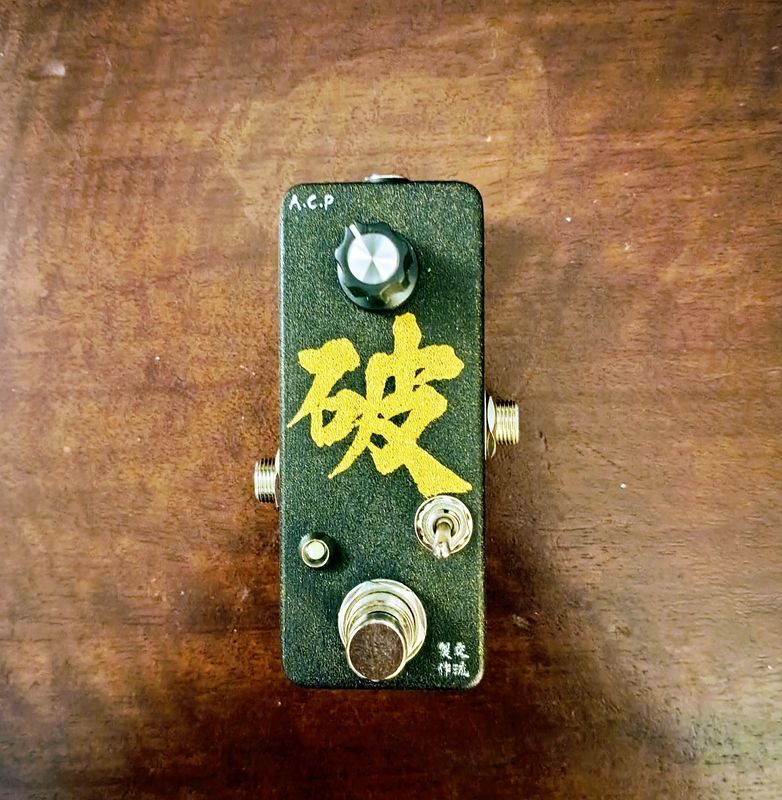 Pralaya 破 Distortion with Feedback Loop
