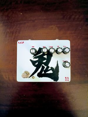 Bhūta 鬼 Ring Mod with Reverb