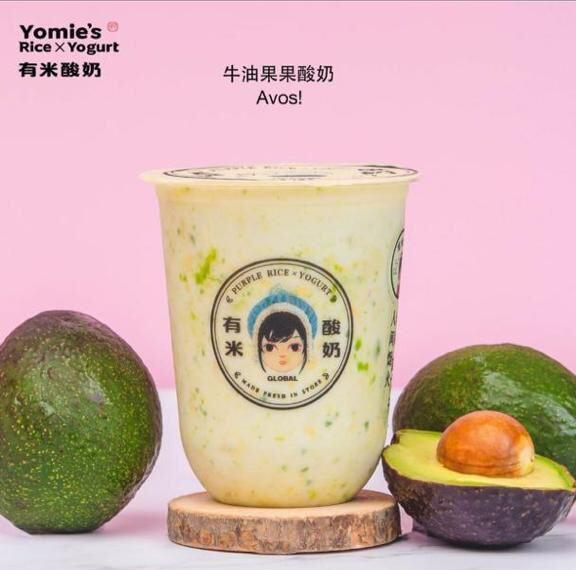 牛油果果酸奶 Avos！
