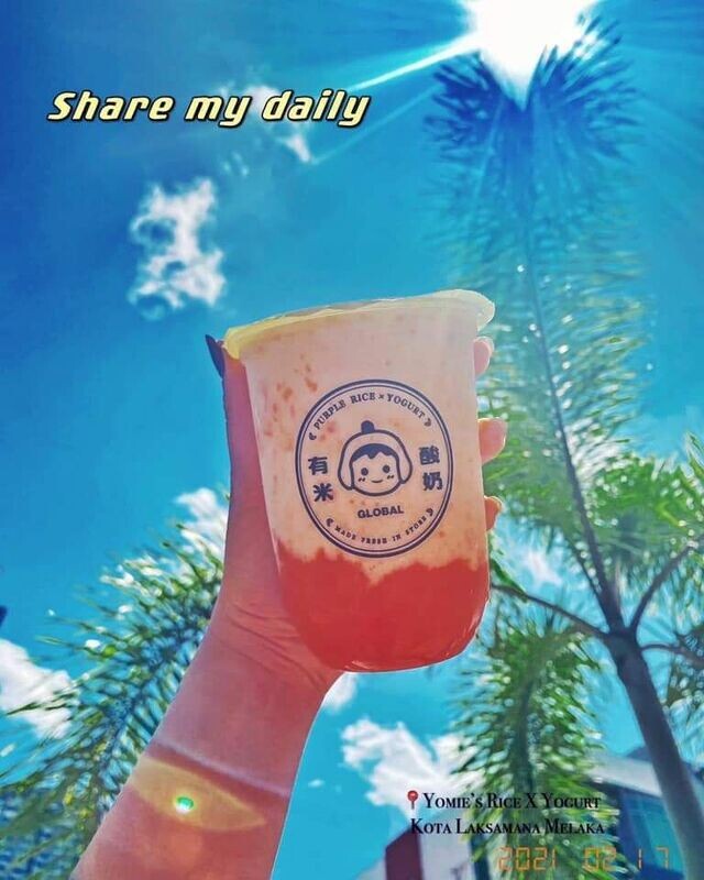 木瓜酸奶 Papaya Yogurt