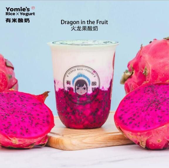 吉祥如意红酸奶 Dragon Fruit