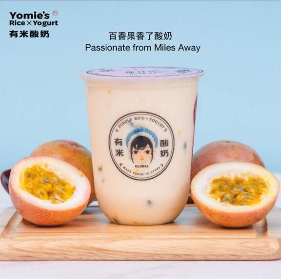 百香果香了酸奶 Passionate From Mile Away