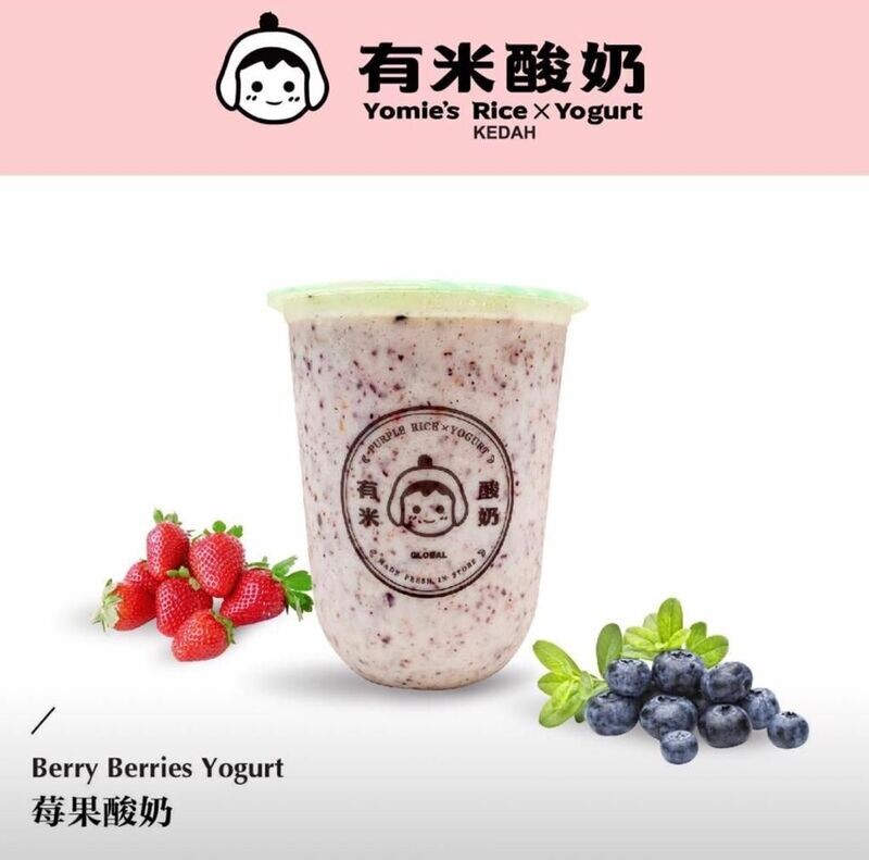 蓝莓爱上草莓 Mix Berries