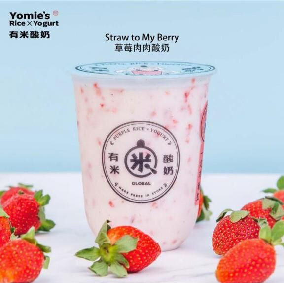 草莓肉肉酸奶 Straw To My Berry