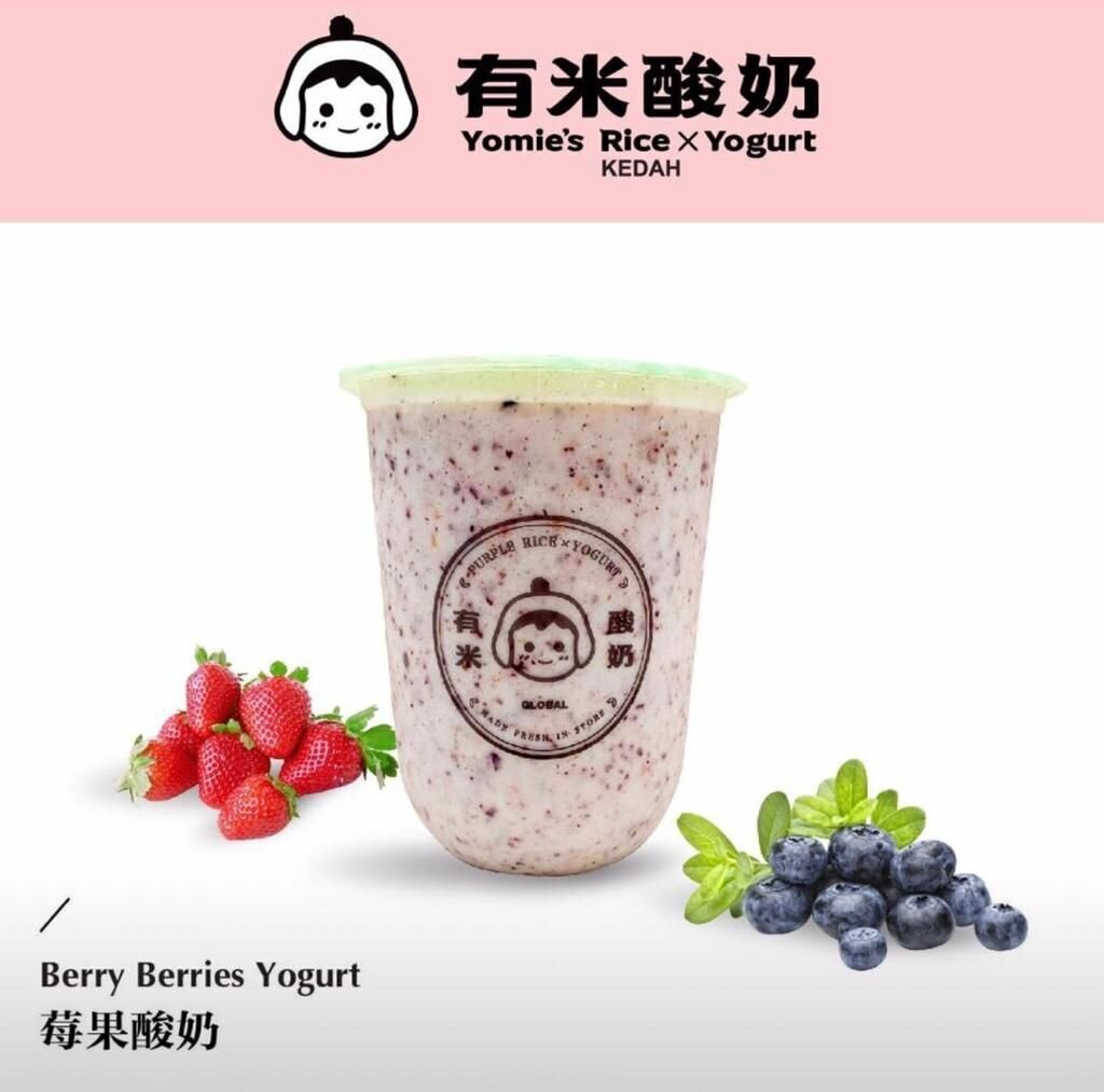 蓝莓爱上草莓 Mix Berries