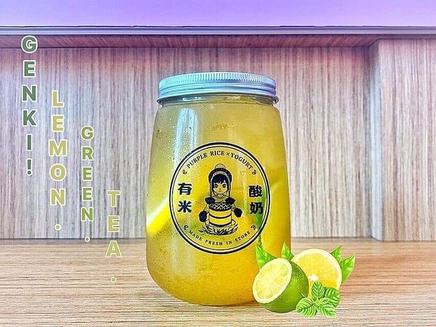 元气森林柠檬绿茶 Genki! Lemon Green Tea