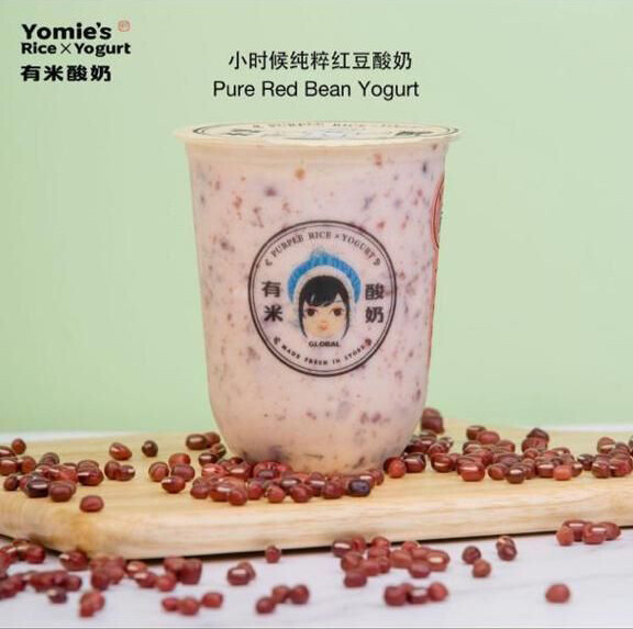 小时候纯粹红豆酸奶 Pure Red Bean Yogurt