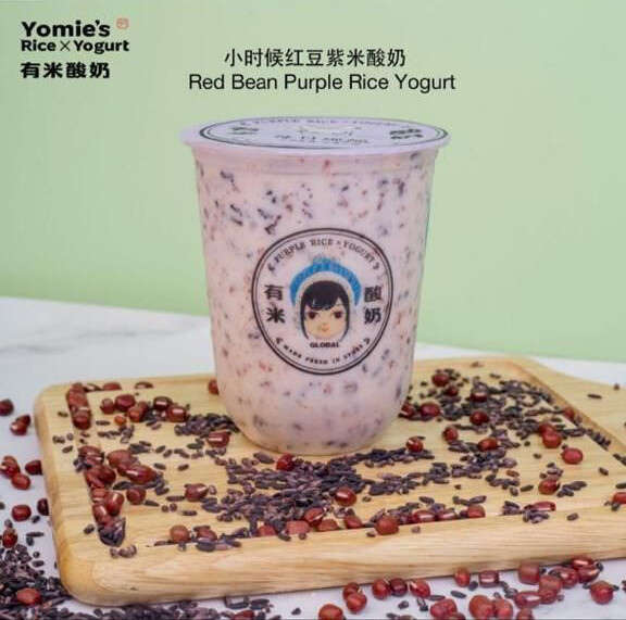 小时候红豆紫米酸奶 Red Bean Purple Rice Yogurt