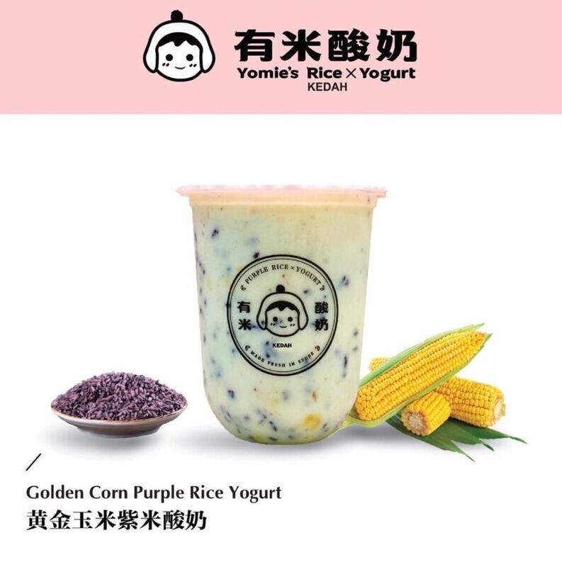 黄金玉米紫米酸奶 Golden Corn Purple Rice Yogurt