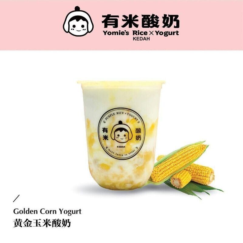 黄金玉米酸奶 Golden Corn Yogurt