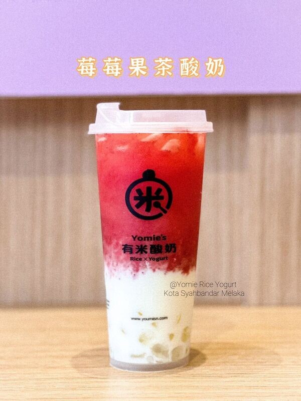 莓莓果茶酸奶 Strawberry Fruit Tea